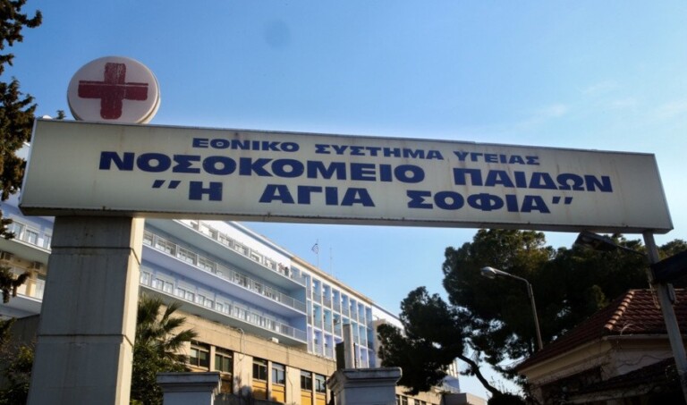 στο-νοσοκομείο-παίδων-9χρονος-με-μερικ-805340