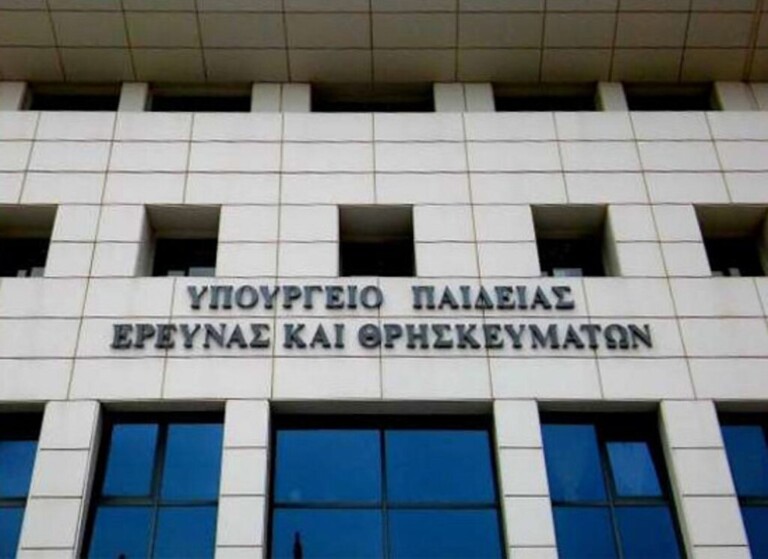 ασεπ-1υγ-2022-πρόσκληση-για-την-πλήρωση-θέσ-798005