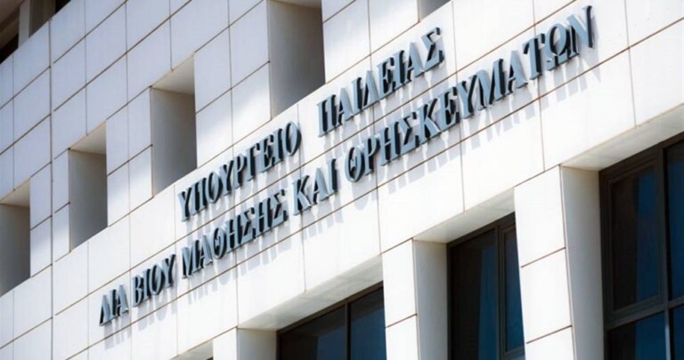 υπ-παιδείας-ποσοστό-εισαγωγής-στην-τρ-815281