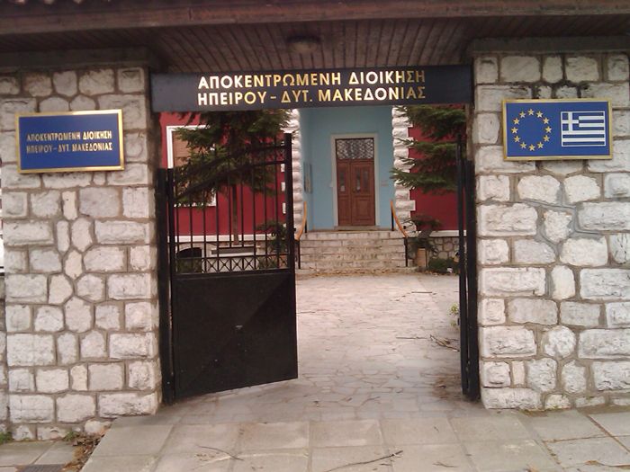 διορισμένοι-γενικοί-γραμματείς-θα-ελ-812914