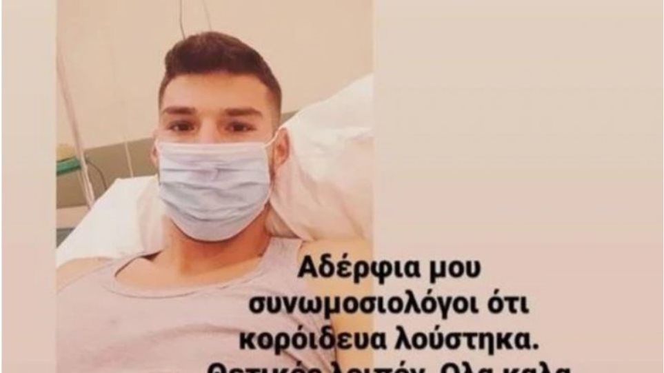 θετικός-στον-κορωνοϊό-έλληνας-ποδοσφ-811967