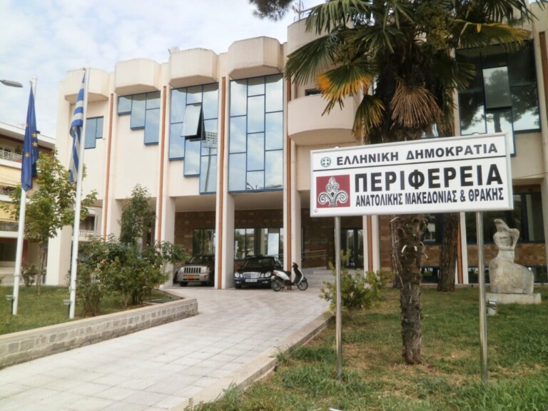 οσεαδε-συντονιστής-αποκεντρωμένης-α-814544