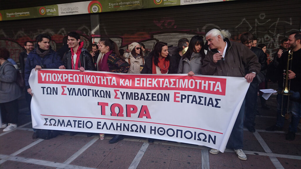 σεη-ανακοίνωση-κόλαφος-για-ακύρωση-πα-811928