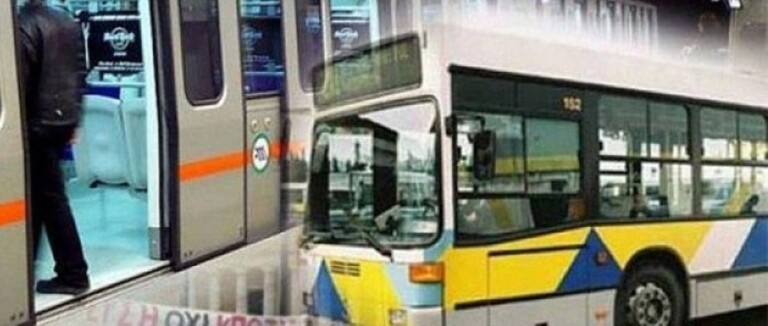 ασεπ-680-προσλήψεις-σε-αστικά-λεωφορεία-817529
