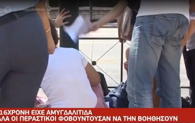 απίστευτο-άφησαν-αβοήθητη-λιπόθυμη-έ-822944