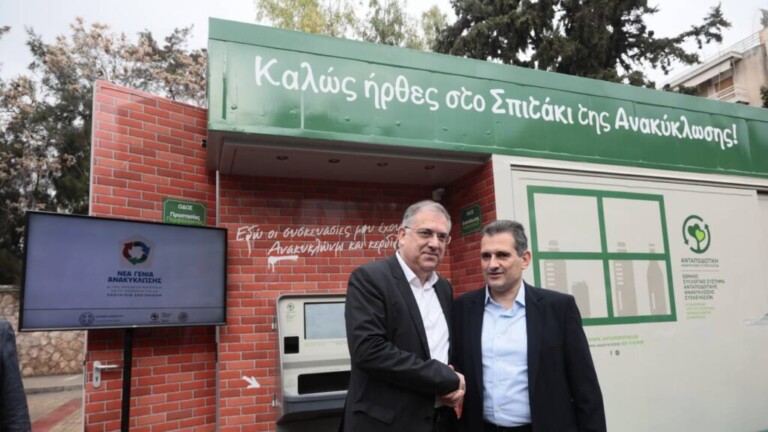 καλλιθέα-καταγγελία-επίθεση-στελεχώ-818981