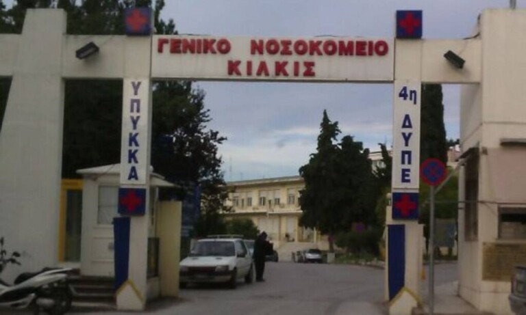 κορωνοϊός-καταγγελία-προχειρότητα-π-829053