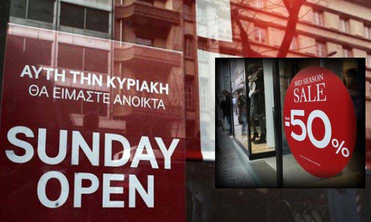 πώς-θα-λειτουργήσουν-τα-καταστήματα-τ-836315