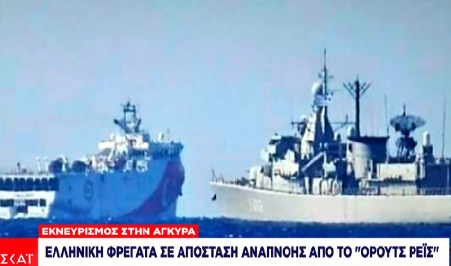 aντιδράσεις-για-τη-φωτό-που-δείχνει-τη-φ-834258