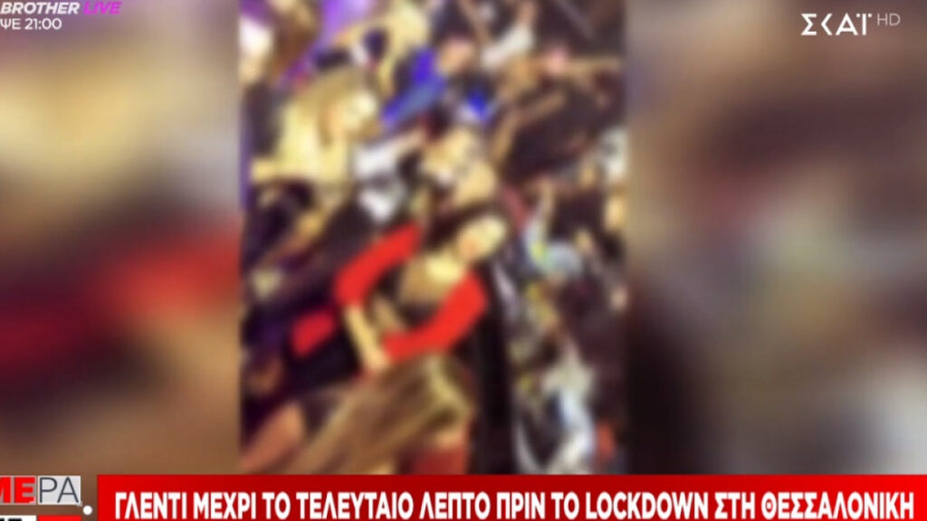 θεσσαλονίκη-δε-βάζουν-μυαλό-συνωστι-836637