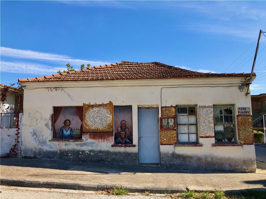 πιερία-71χρονος-καλλιτέχνης-μετέτρεψε-840140
