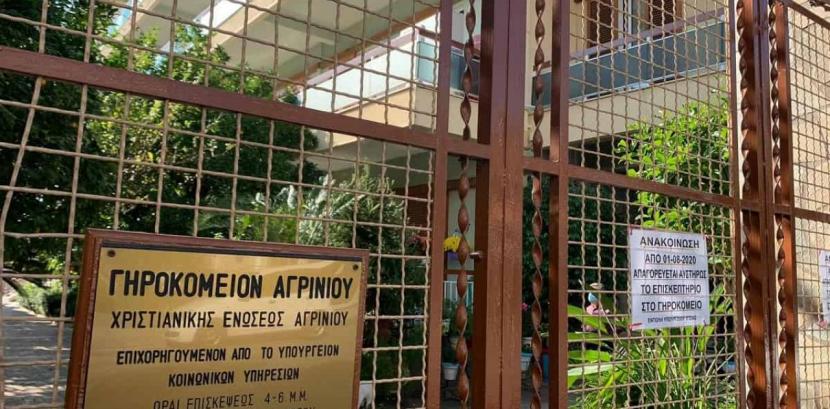 αγρίνιο-νεκρή-ηλικιωμένη-σε-γηροκομε-842635