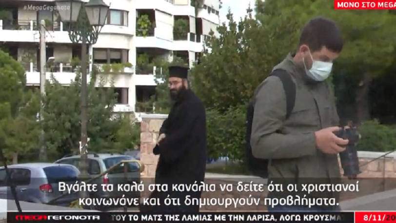 σκάσατε-πια-επίθεση-ιερέα-σε-δημοσι-840067