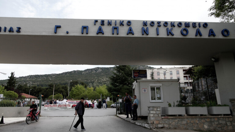 διευθυντής-μεθ-παπανικολάου-δεν-υπ-841691