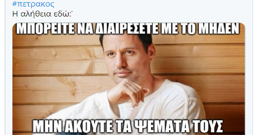 κορωνοϊός-οι-χρήστες-του-twitter-σαρκάζουν-τ-837307