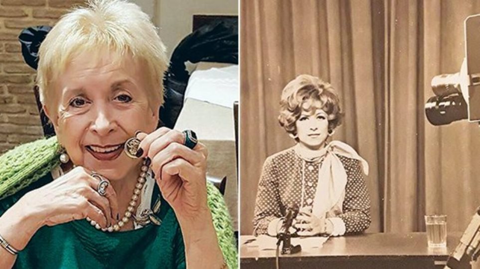 πέθανε-η-πρώτη-παρουσιάστρια-της-ερτ-φ-846324