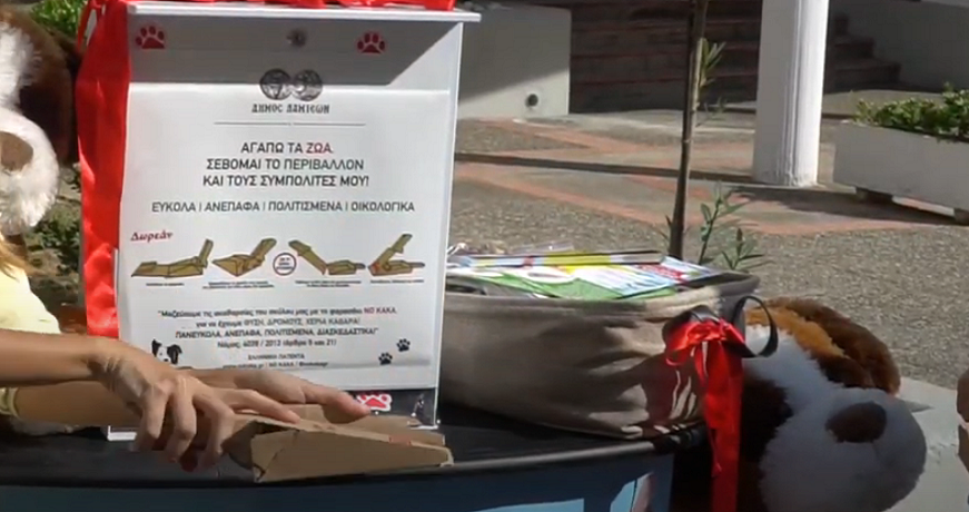 νο-kaka-η-απίθανη-λαμιώτικη-πατέντα-για-τι-837301