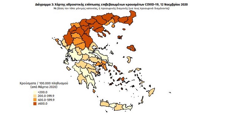 ο-χάρτης-του-κορωνοϊού-στην-ελλάδα-ποι-841554