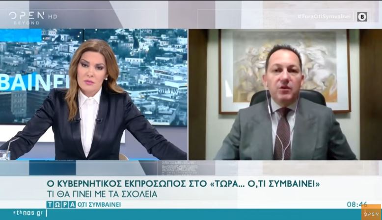 πέτσας-ενδεχόμενο-άνοιγμα-σχολείων-ό-857194