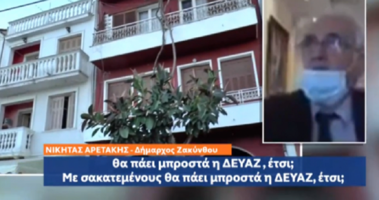 ντροπή-ο-δήμαρχος-ζακύνθου-χαρακτήρι-850729