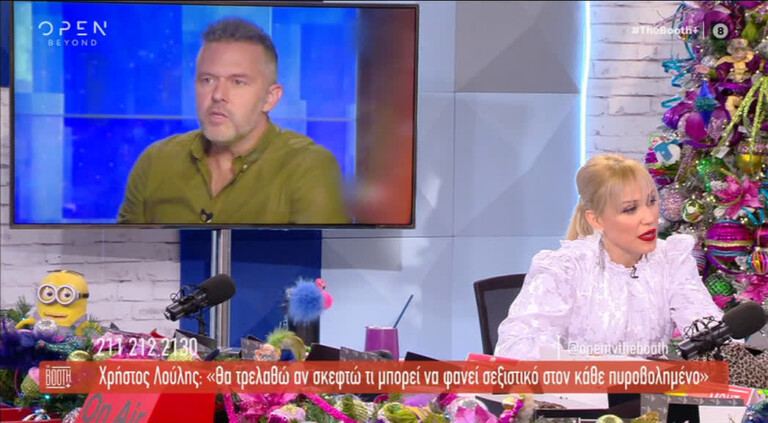 the-booth-η-αναστασοπούλου-ενοχλήθηκε-από-856732