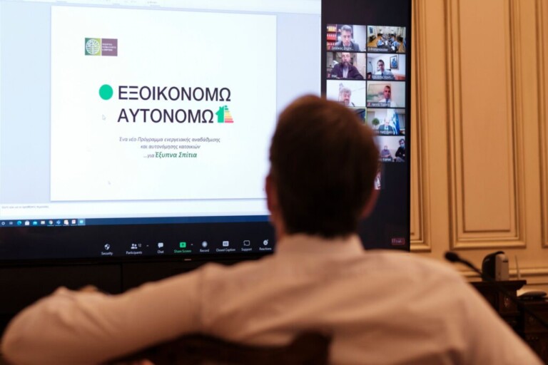 νέο-εξοικονομώ-αυτονομώ-θα-ενταχθο-851494