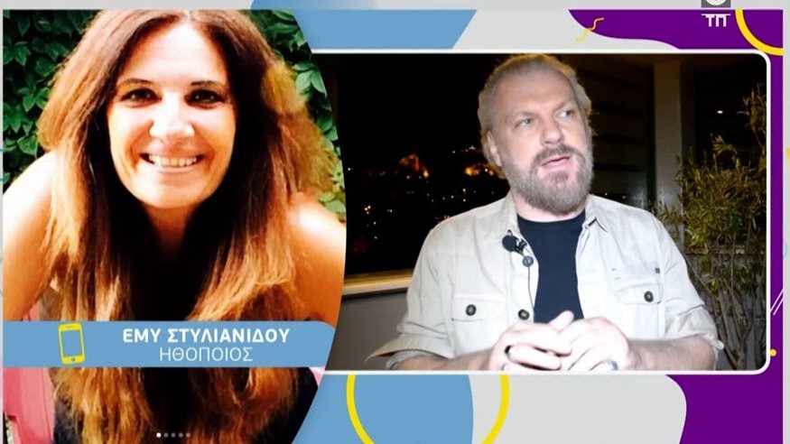 έμυ-στυλιανίδου-πώς-περιγράφει-το-περ-869681