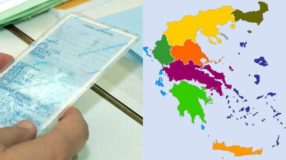 τα-επώνυμα-των-επωνύμων-και-τι-σημαί-864459