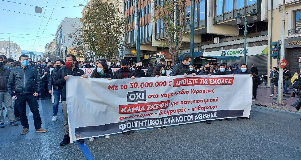 δικογραφία-ελασ-για-το-χθεσινό-πανεκπ-869072