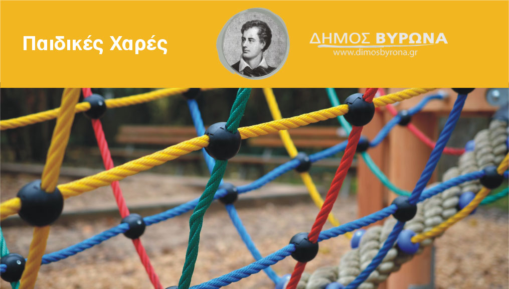 αναβάθμιση-και-πιστοποίηση-οχτώ-ακόμ-878412