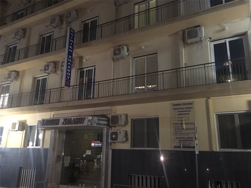 αυτή-είναι-η-κλινική-με-τα-κρούσματα-στ-878576