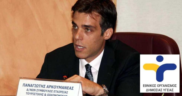 την-αποπομπή-του-αρκουμανέα-που-κρύβε-883547