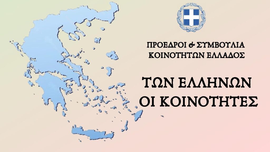 θα-επανέλθουν-οι-συντάξεις-για-τους-πρ-880597