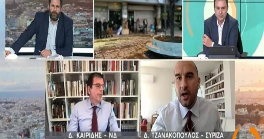 καιρίδης-πάρτε-ηρεμιστικά-τζανακόπ-884772