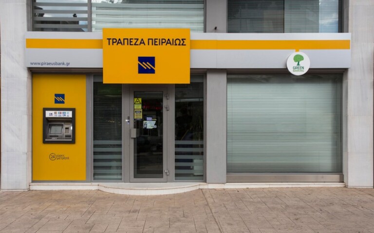 διαμαρτυρίες-δημάρχων-κατά-τράπεζας-888083