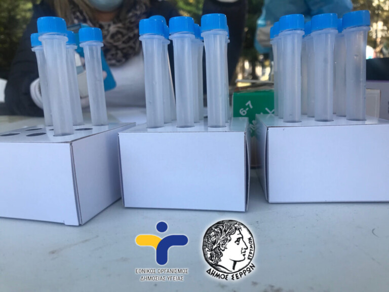 δ-σερρών-δωρεάν-rapid-tests-σε-πεζούς-την-πέμπτη-883919