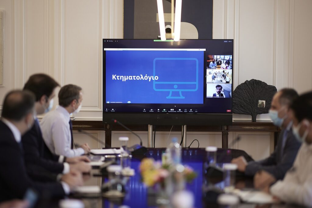 κτηματολόγιο-πρόσβαση-μέσω-gov-gr-για-ιδιο-896151