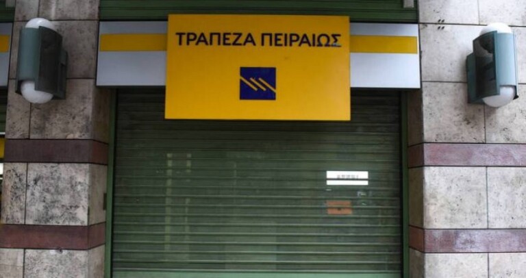 τράπεζα-πειραιώς-γενικός-ξεσηκωμός-γ-896349