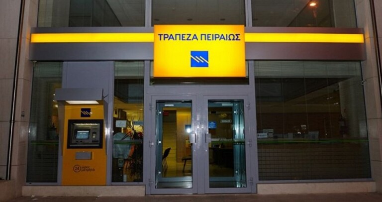τράπεζα-πειραιώς-μισθός-190-ευρώ-ή-από-891495