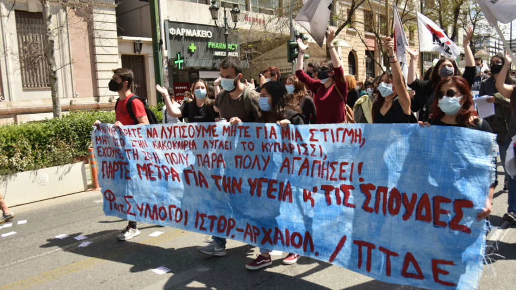 φοιτητικό-συλλαλητήριο-στο-κέντρο-τη-895765
