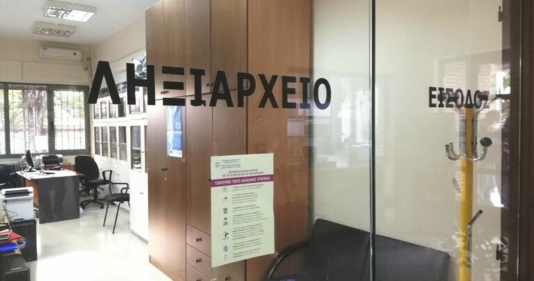 υπεσ-καθορισμός-του-τύπου-και-του-τρόπ-891725