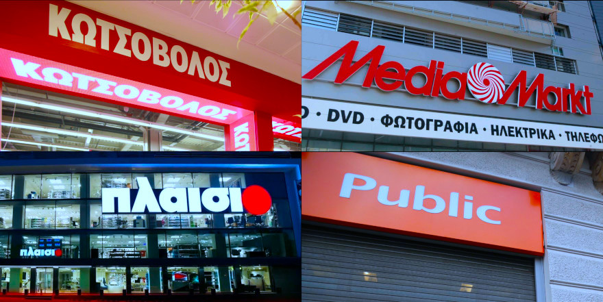 πώς-μπορείτε-να-πάτε-σήμερα-σε-jumbo-public-πλαί-891991