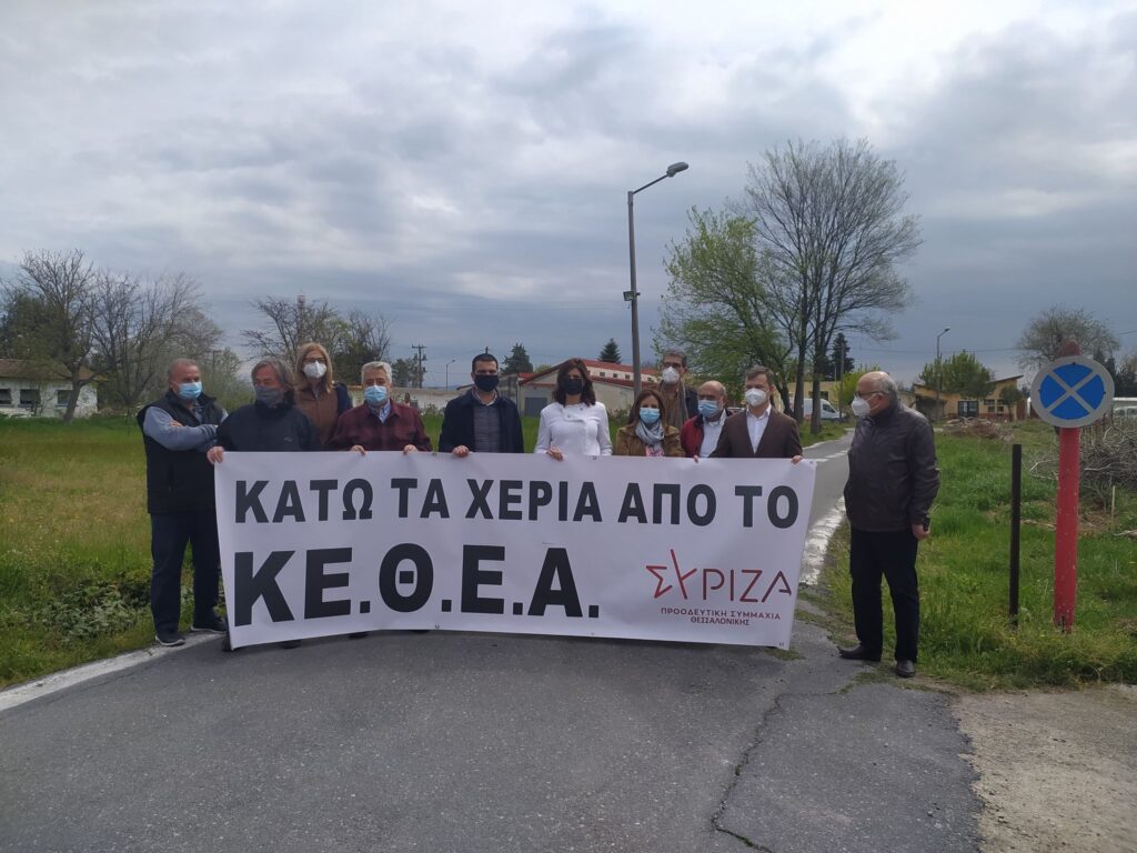 συνάντηση-συριζα-κεθεα-και-παρέμβαση-896219