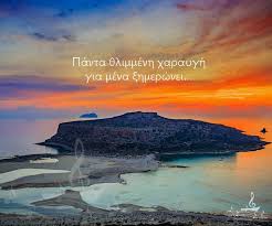 πέθανε-ο-πατέρας-του-γνωστού-τραγου-906229