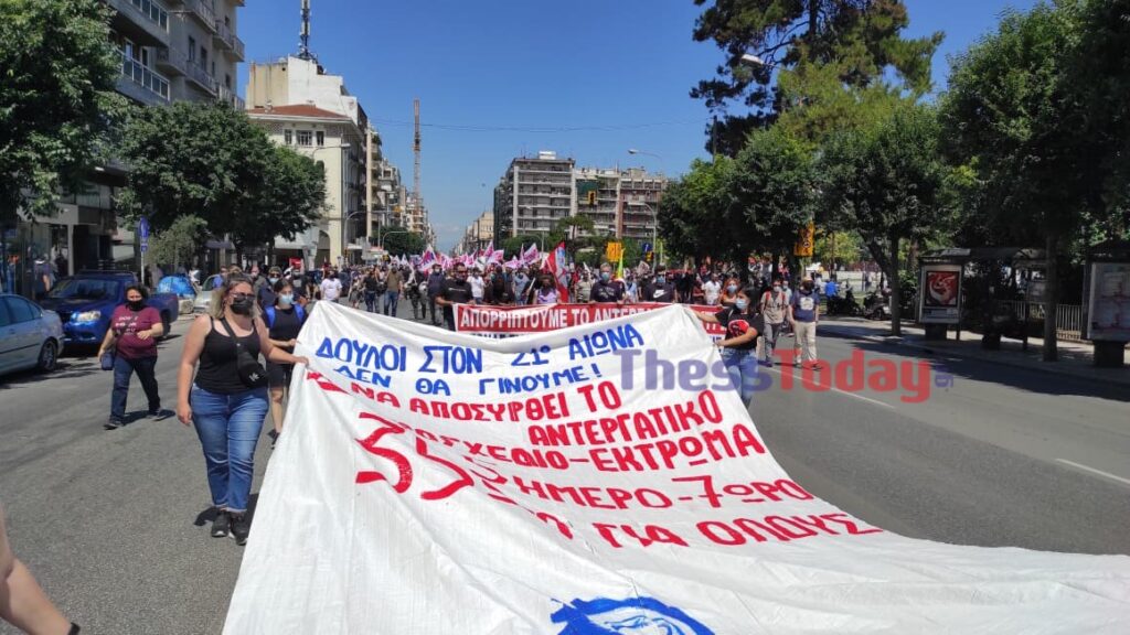 με-γιγαντιαίο-πανό-η-πορεία-στη-θεσσαλ-914132