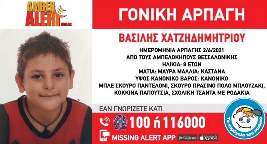 θεσσαλονίκη-μάνα-άρπαξε-τον-8χρονο-γιο-910323