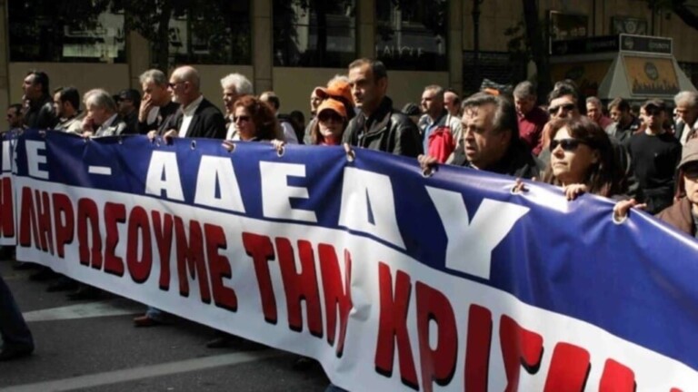 αδεδυ-24ωρη-απεργία-την-τετάρτη-911620