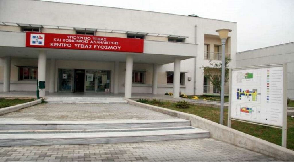 θεσσαλονίκη-εξαφανίστηκε-φιαλίδι-918384
