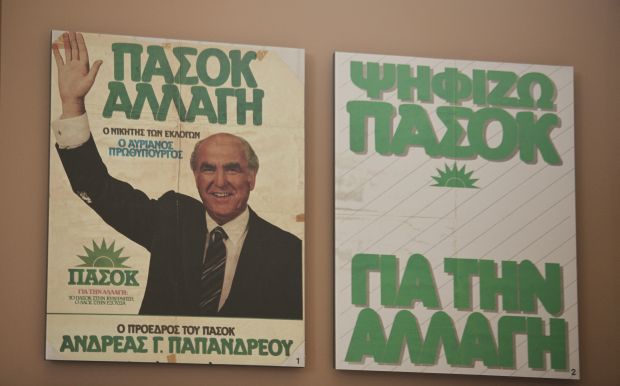 γεννηματά-ο-ανδρέας-παπανδρέου-είναι-917513