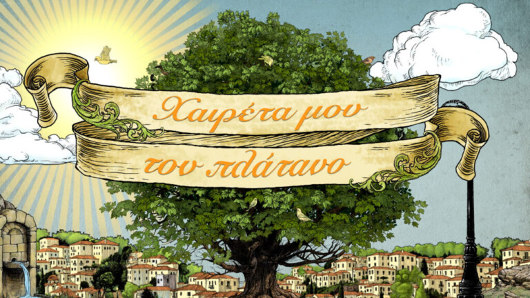 ποιος-διάσημος-παρουσιαστής-θα-είναι-923015